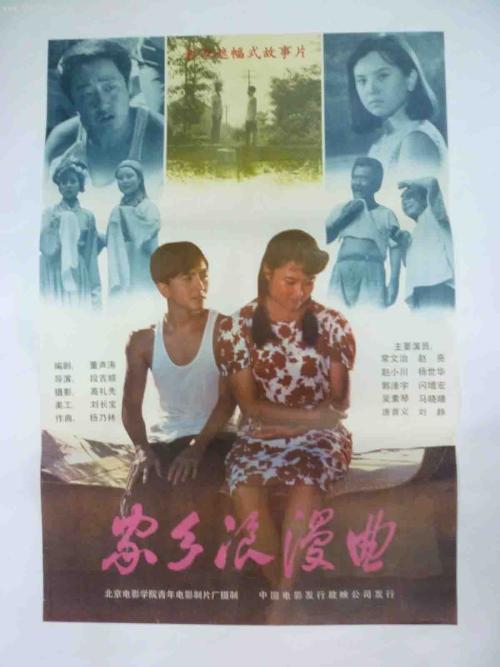 怎么办假魁北克省结婚证
